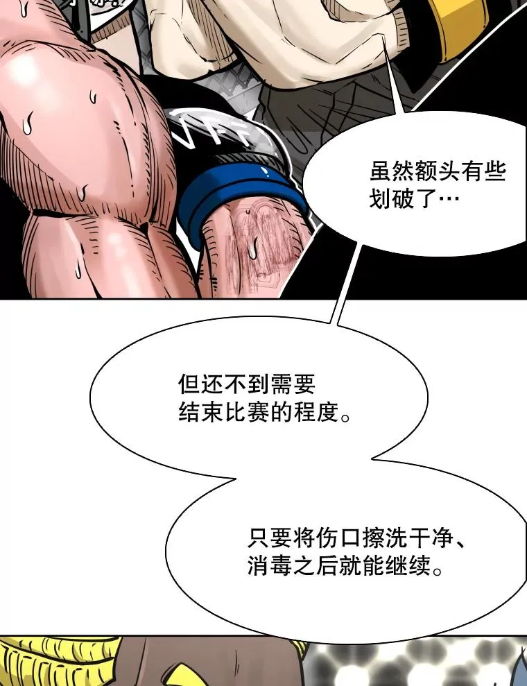 284.与维多之战（3） 第83页