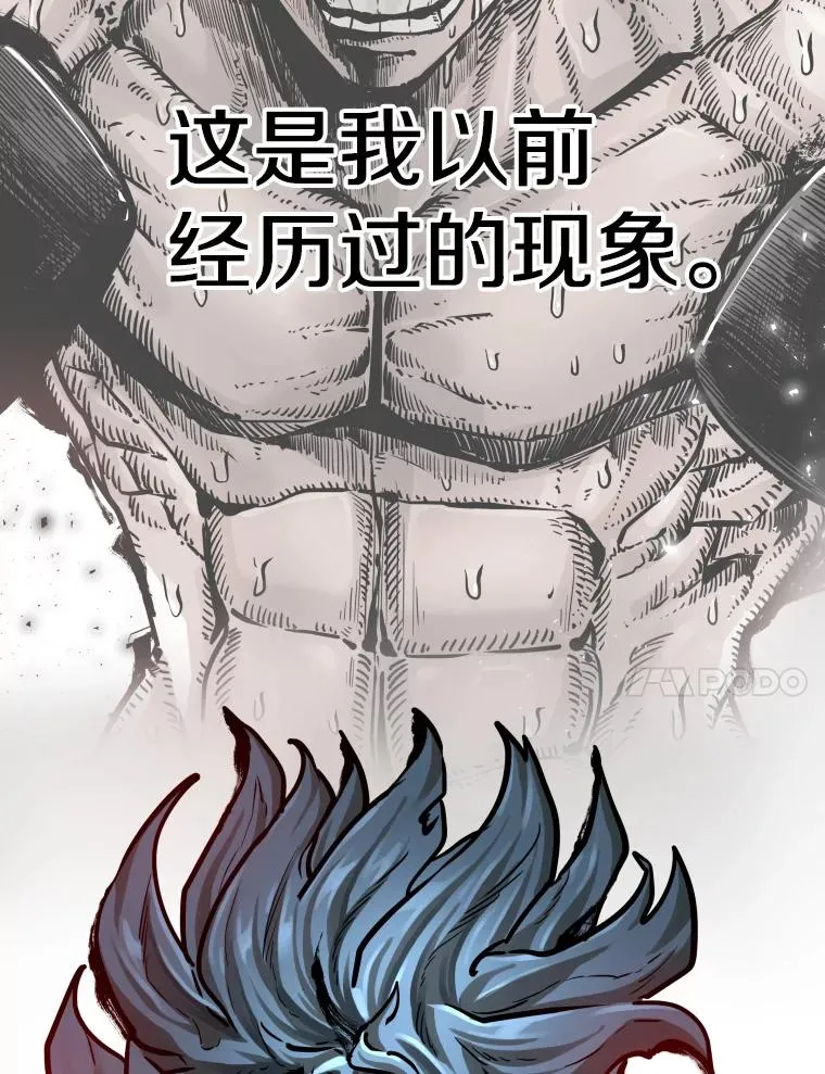 284.与维多之战（3） 第91页