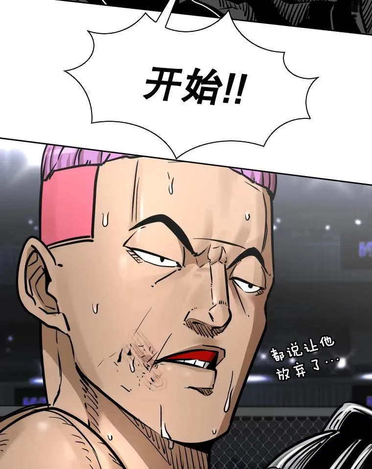 284.与维多之战（3） 第96页