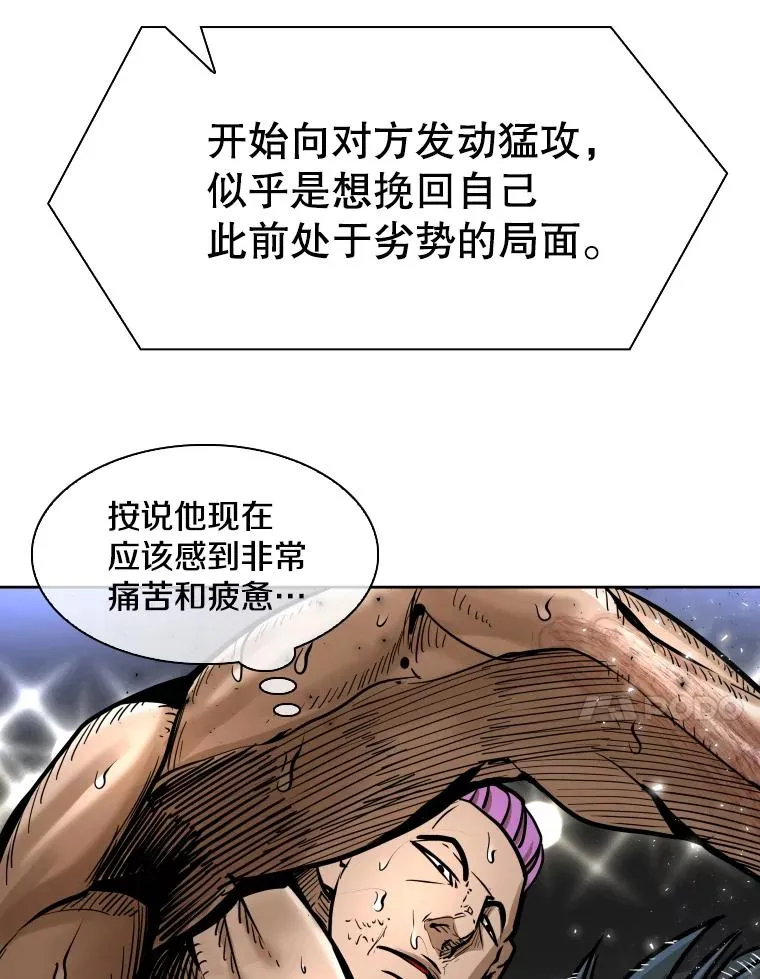 284.与维多之战（3） 第111页