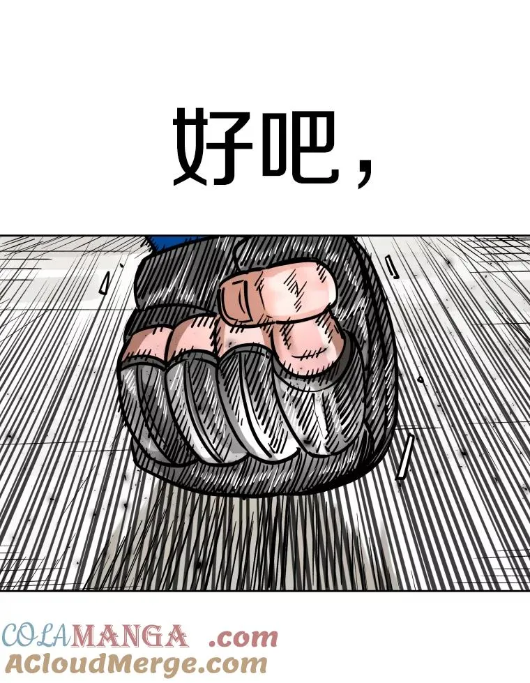 284.与维多之战（3） 第113页