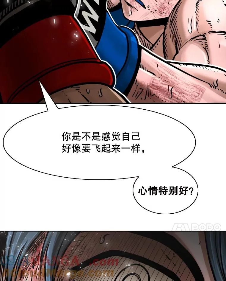 284.与维多之战（3） 第121页