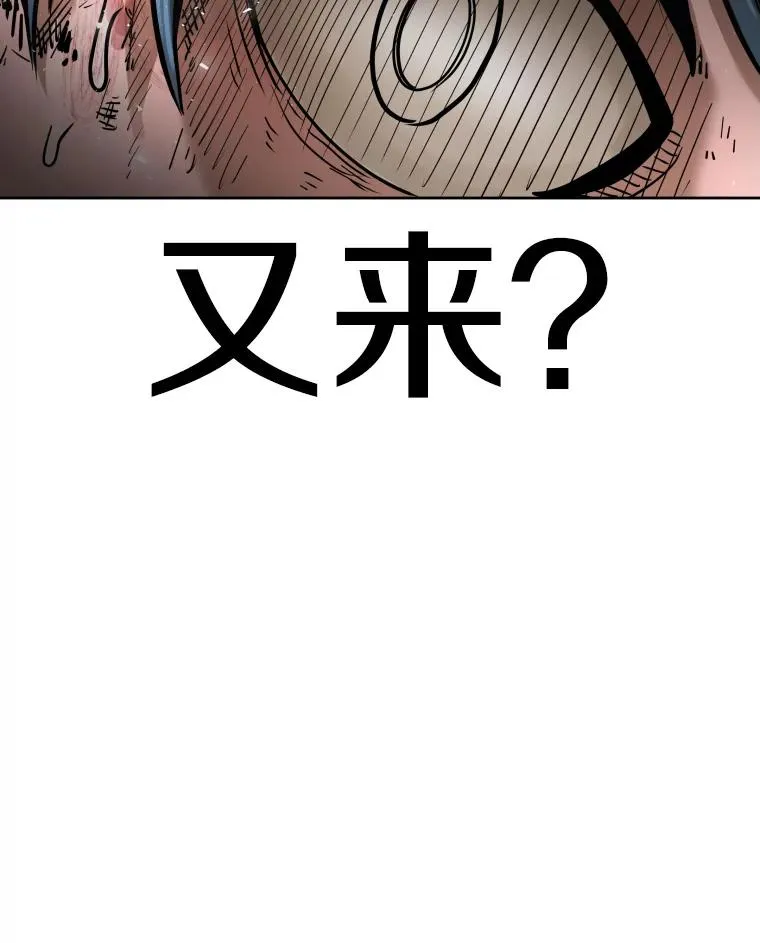 284.与维多之战（3） 第122页