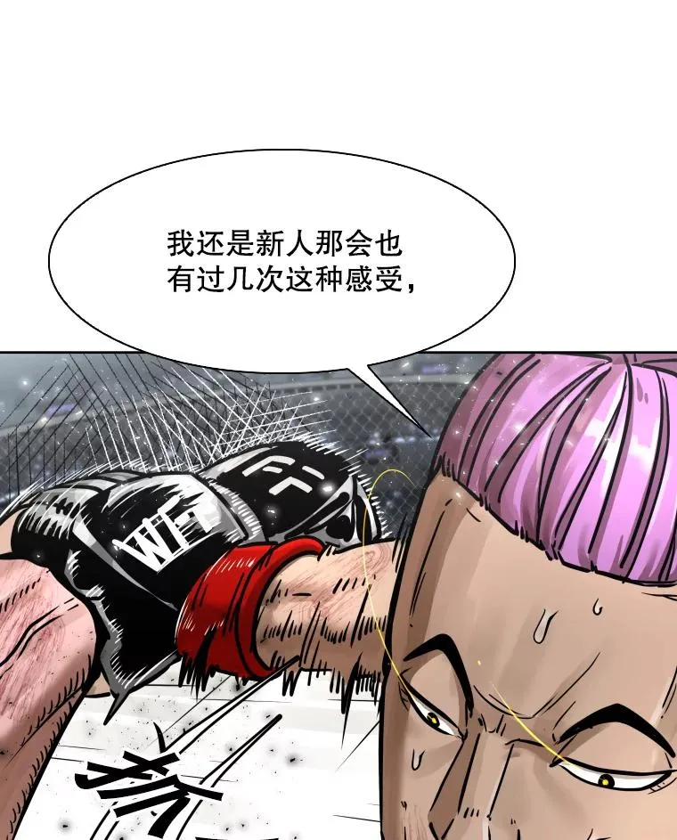 284.与维多之战（3） 第123页
