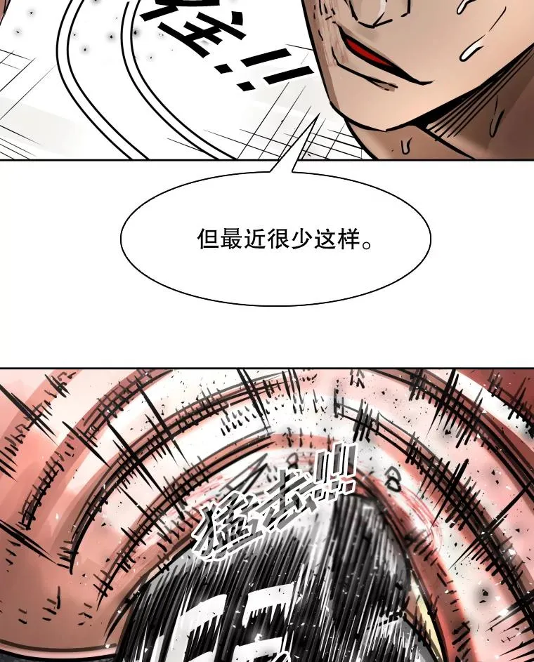 284.与维多之战（3） 第124页