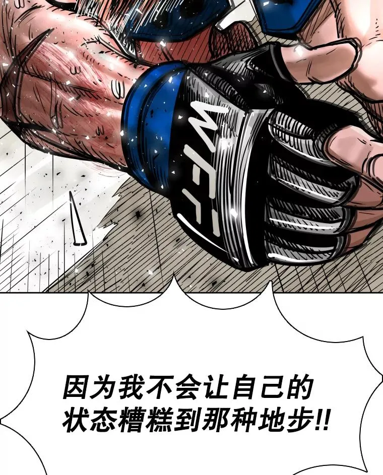 284.与维多之战（3） 第127页