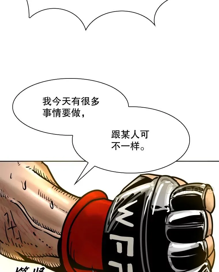 284.与维多之战（3） 第128页