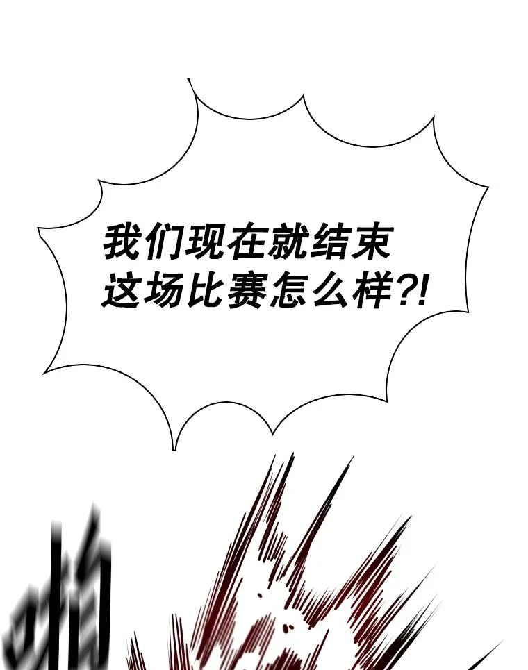 284.与维多之战（3） 第130页