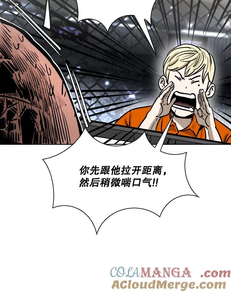 284.与维多之战（3） 第133页