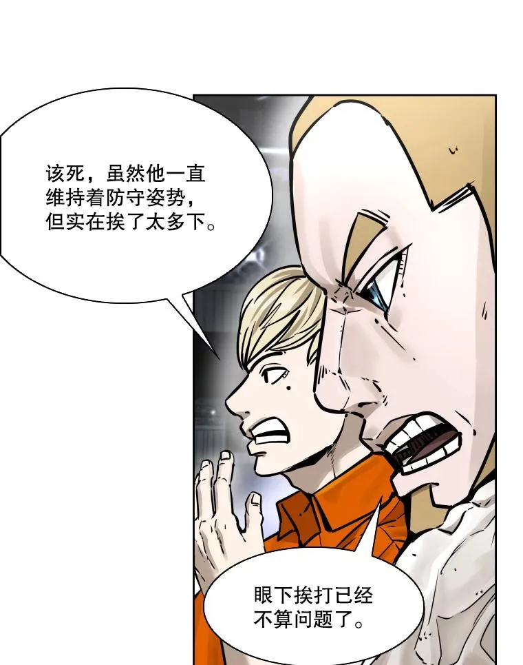 284.与维多之战（3） 第134页