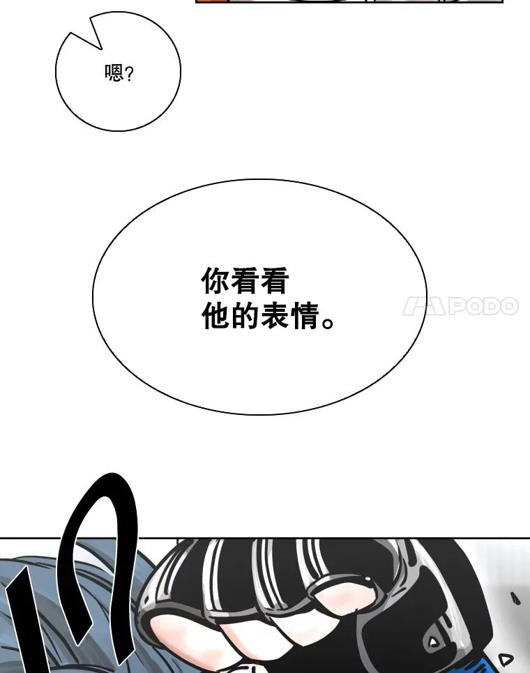 284.与维多之战（3） 第135页