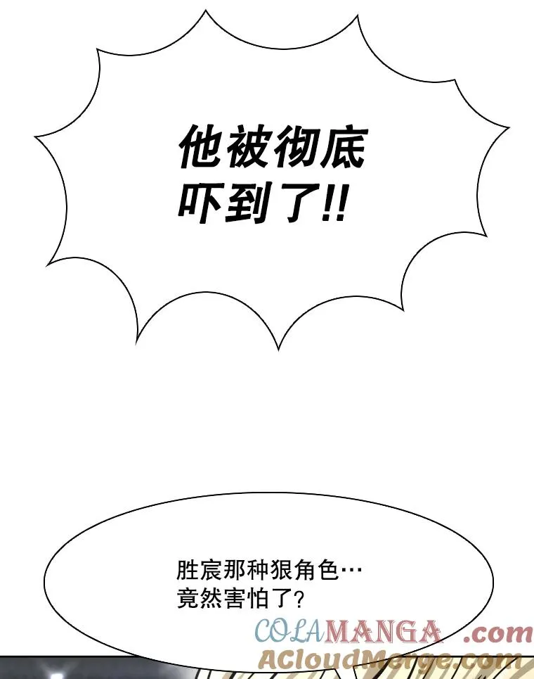 284.与维多之战（3） 第137页