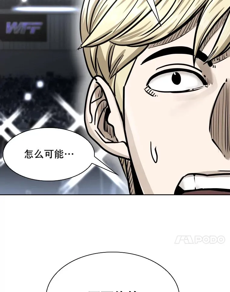 284.与维多之战（3） 第138页