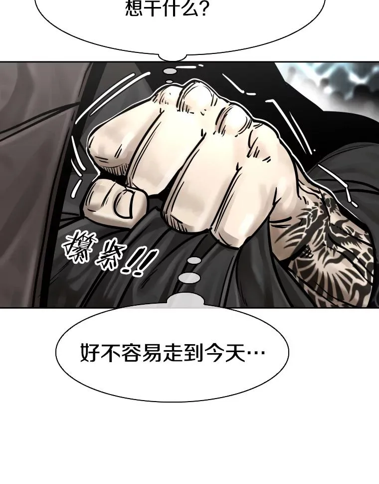 284.与维多之战（3） 第140页