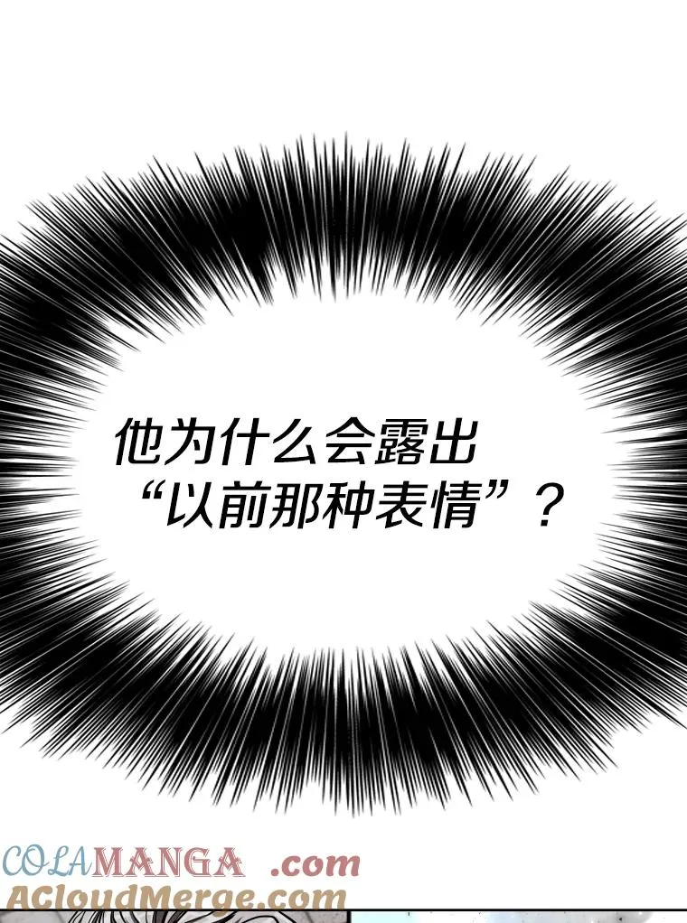 284.与维多之战（3） 第141页