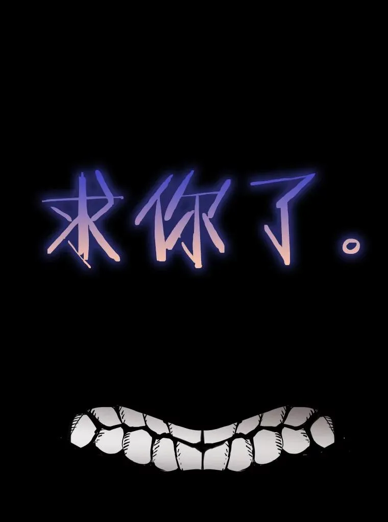 284.与维多之战（3） 第144页