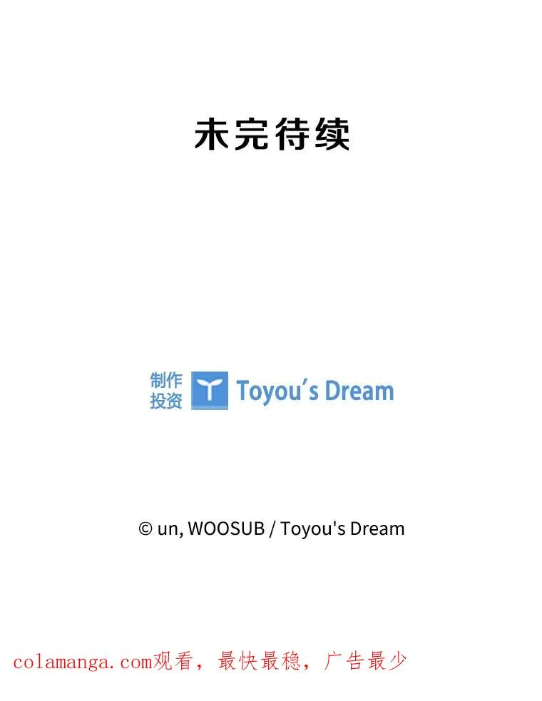 284.与维多之战（3） 第147页