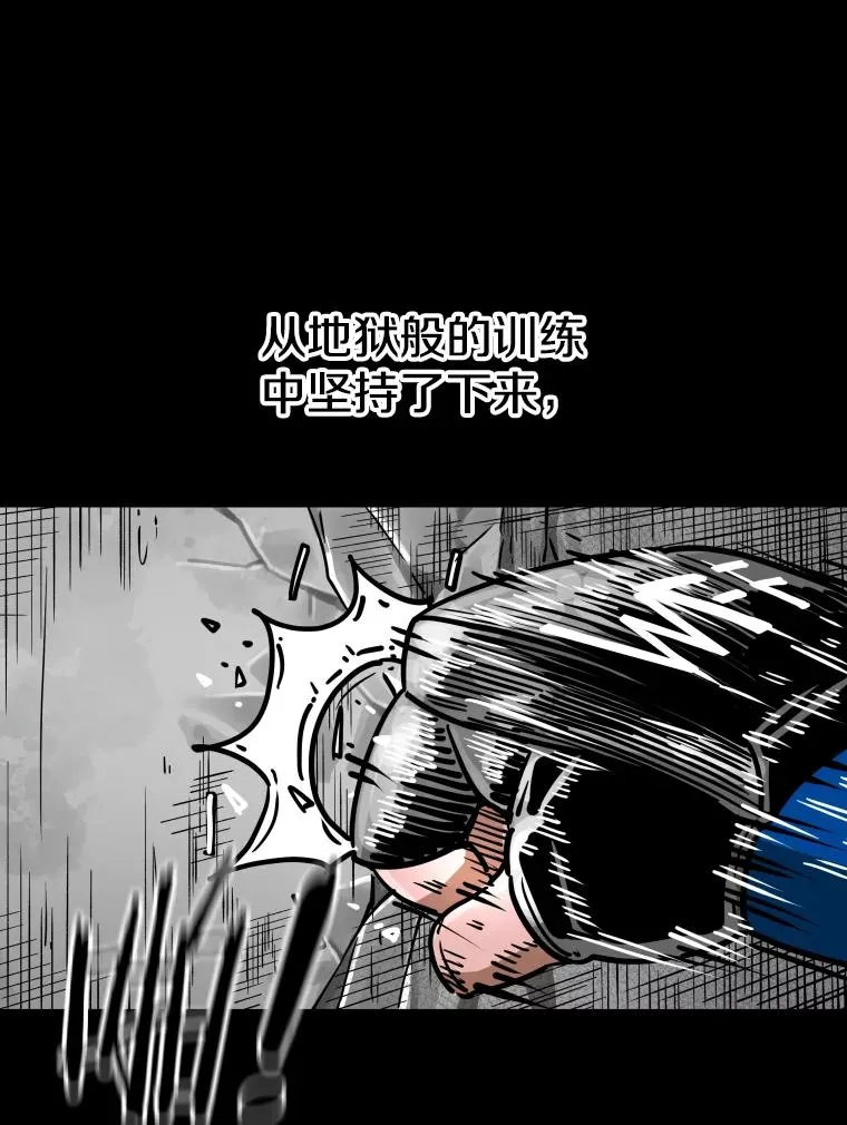 285.与维多之战（4） 第2页