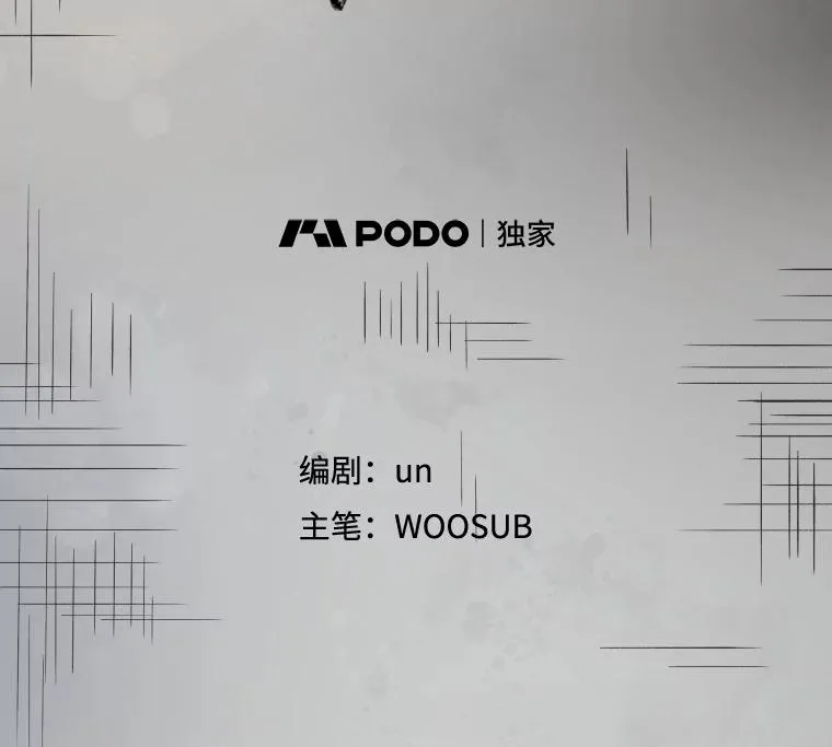 285.与维多之战（4） 第10页