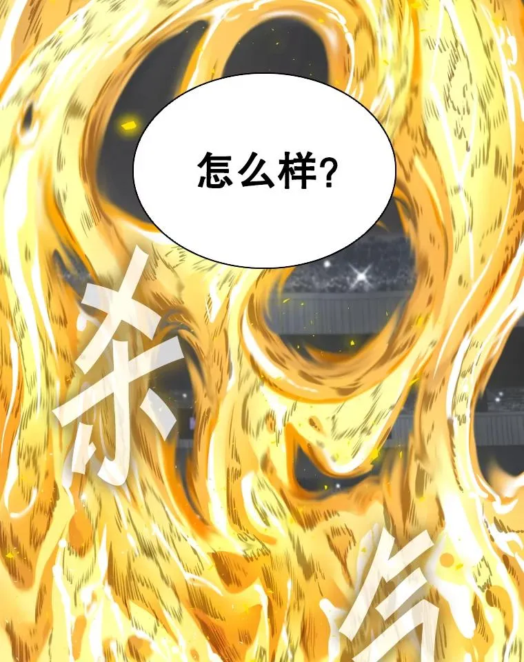 285.与维多之战（4） 第15页