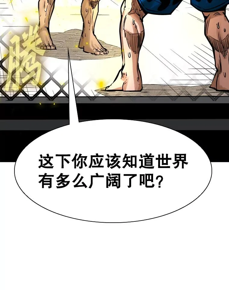 285.与维多之战（4） 第18页