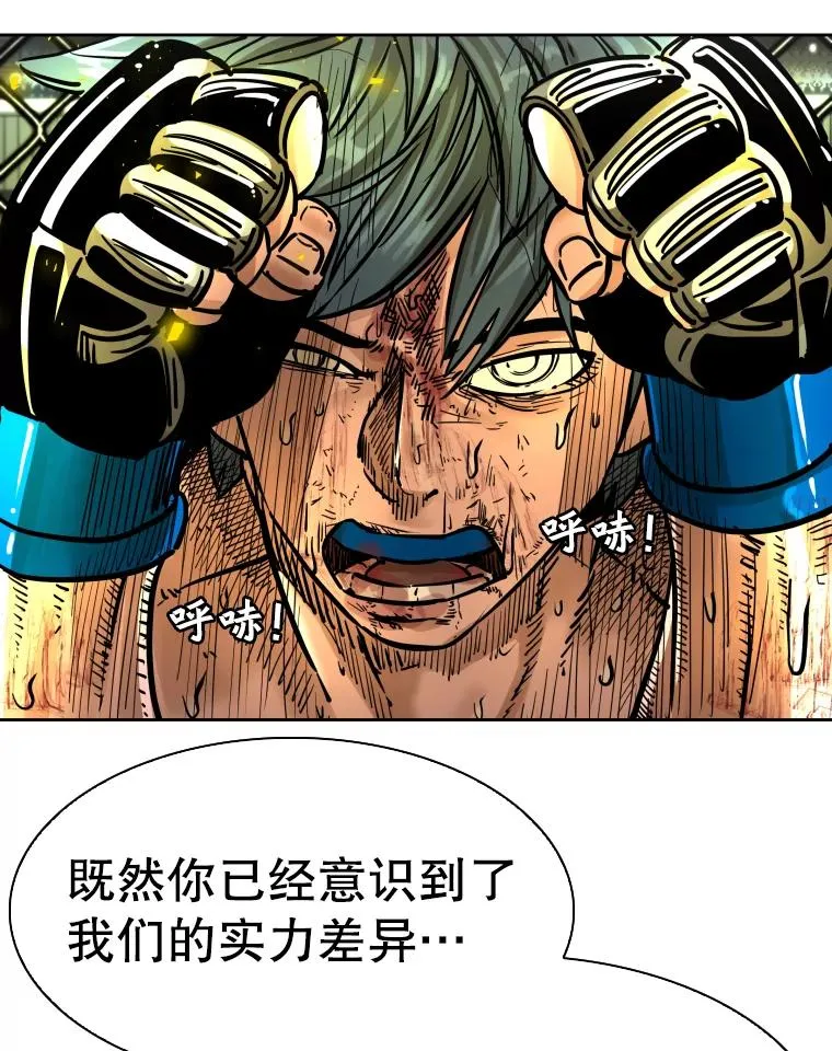 285.与维多之战（4） 第19页