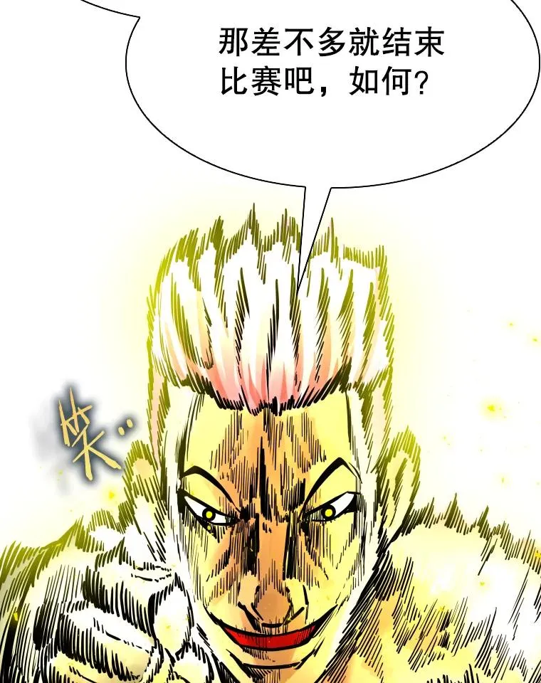 285.与维多之战（4） 第20页