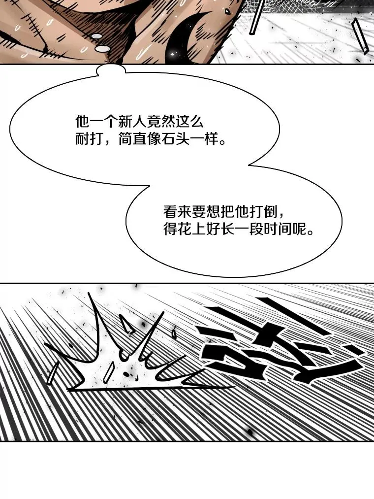 285.与维多之战（4） 第28页