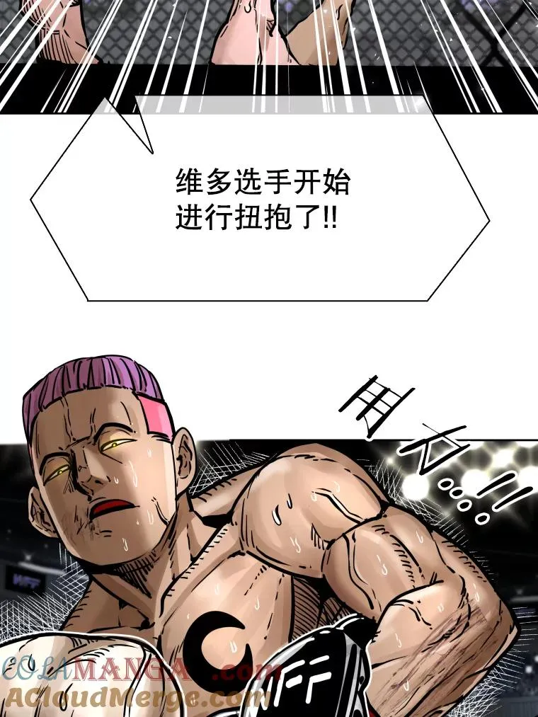 285.与维多之战（4） 第33页