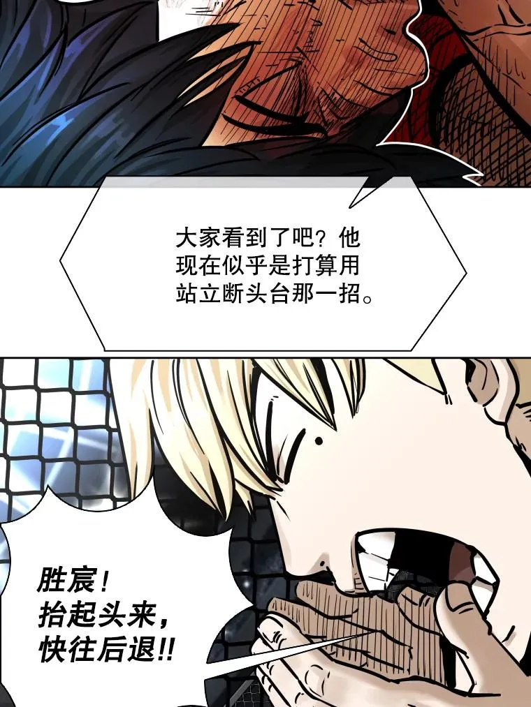 285.与维多之战（4） 第35页