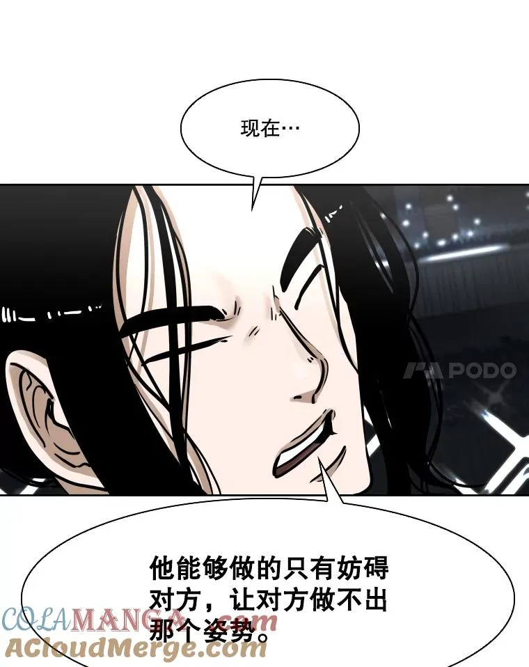 285.与维多之战（4） 第37页