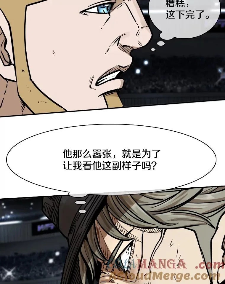 285.与维多之战（4） 第45页