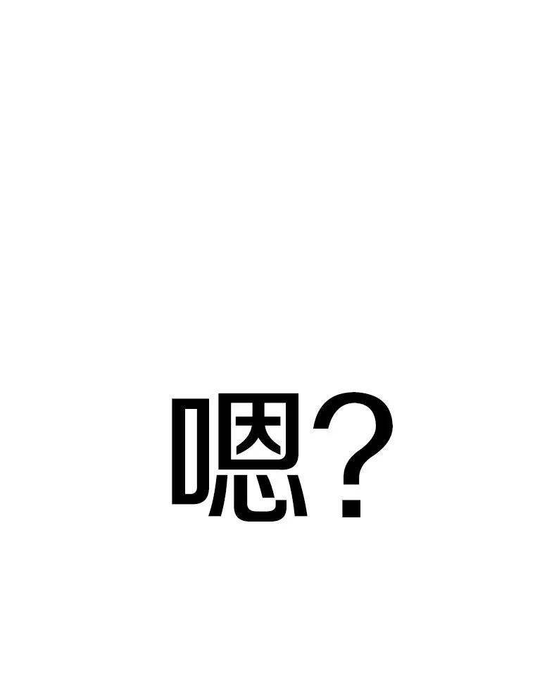 285.与维多之战（4） 第50页