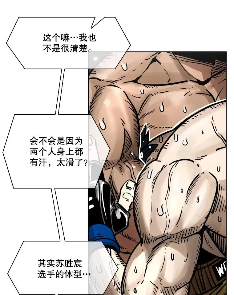 285.与维多之战（4） 第56页