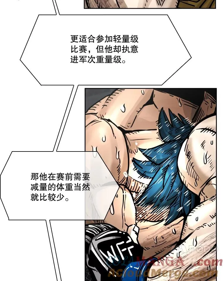 285.与维多之战（4） 第57页