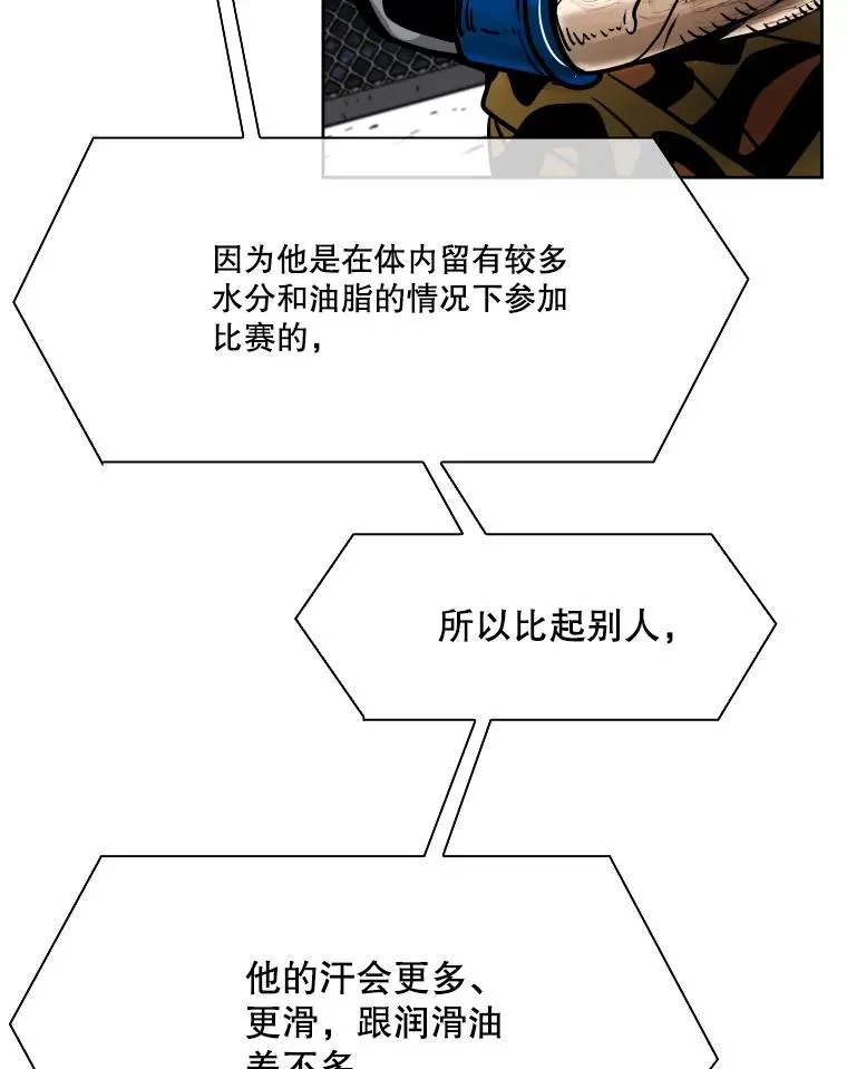 285.与维多之战（4） 第58页