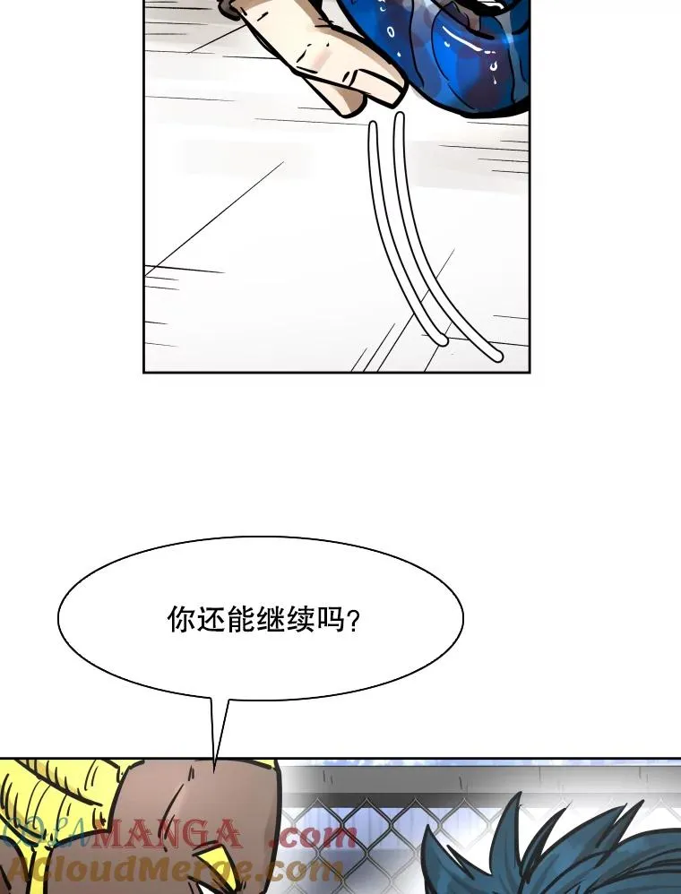 285.与维多之战（4） 第65页