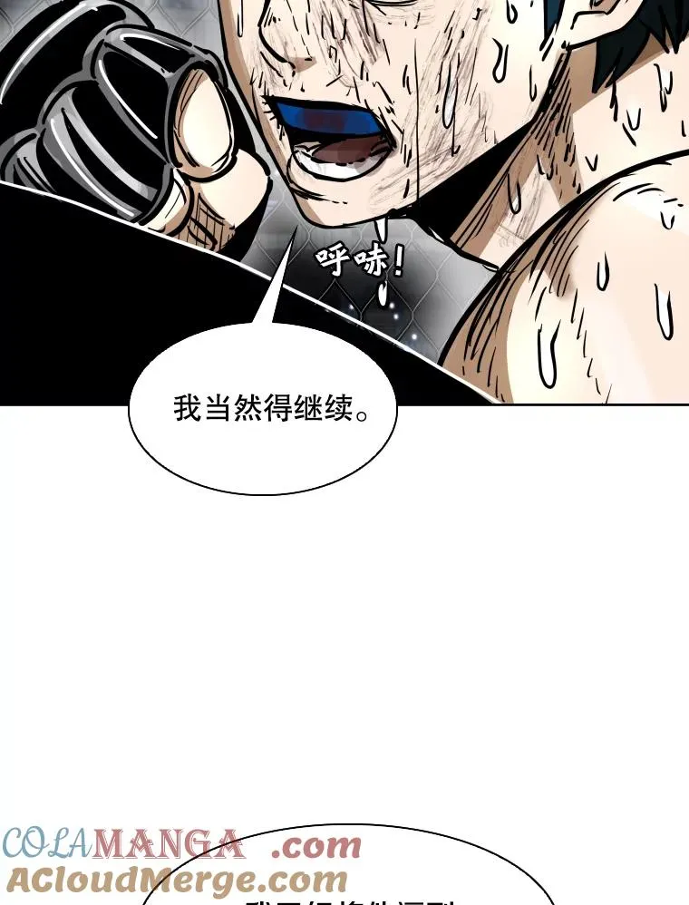 285.与维多之战（4） 第69页