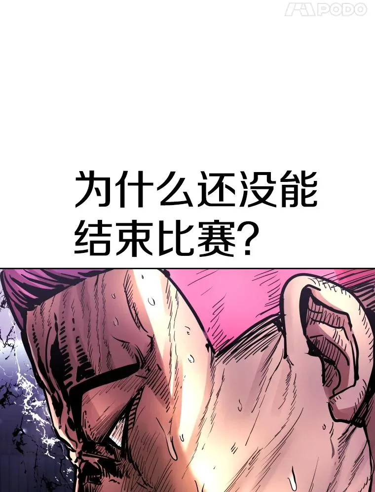 285.与维多之战（4） 第71页