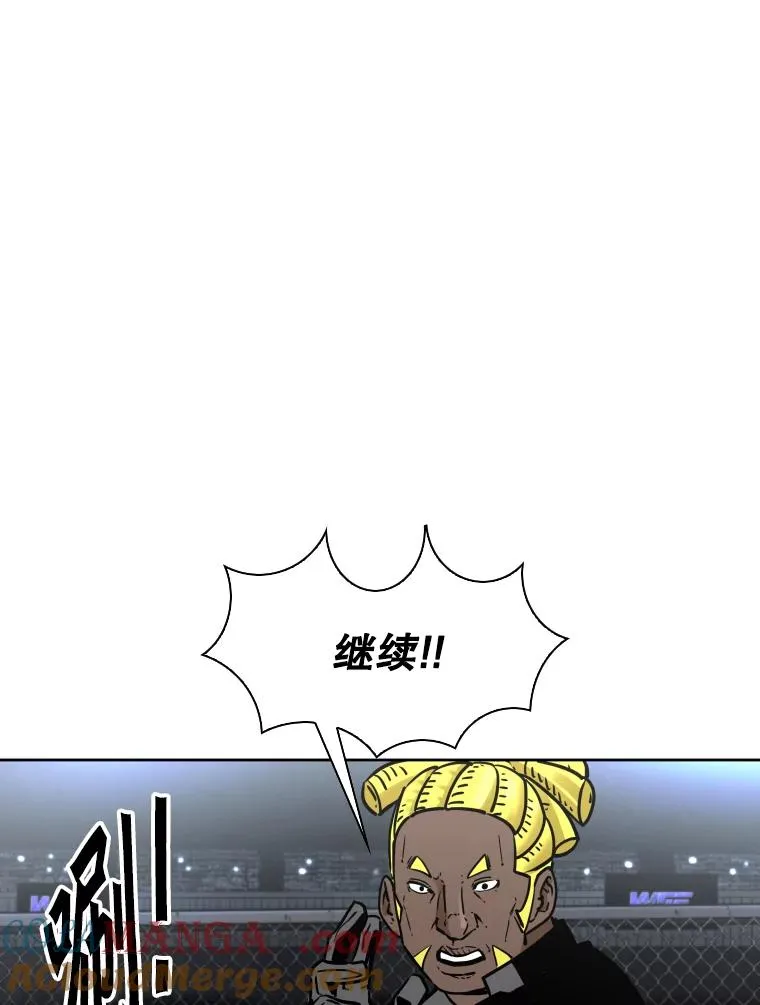 285.与维多之战（4） 第73页
