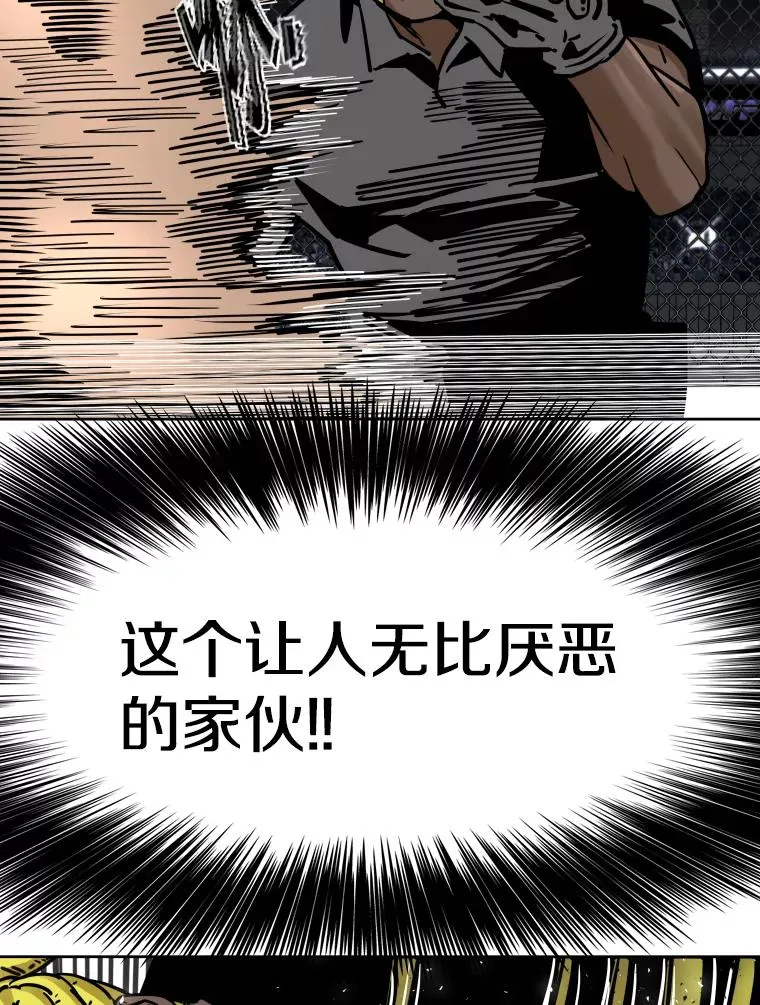 285.与维多之战（4） 第75页