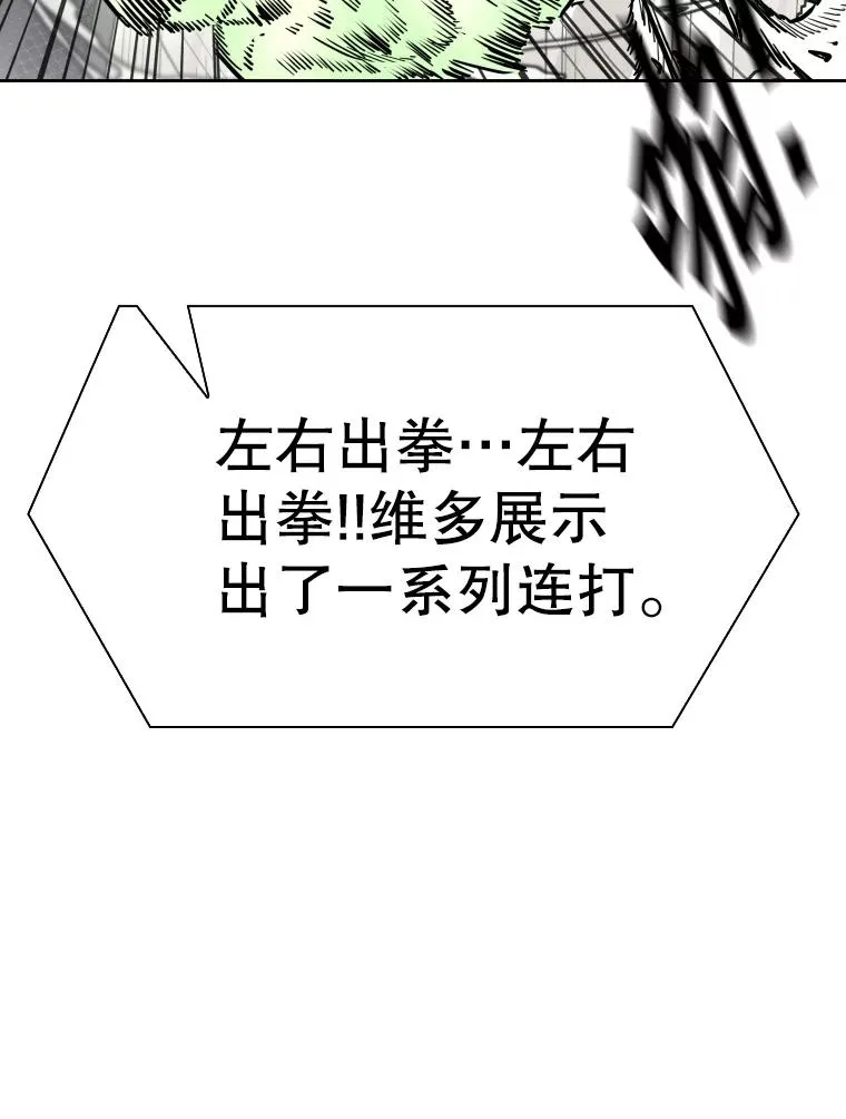 285.与维多之战（4） 第78页