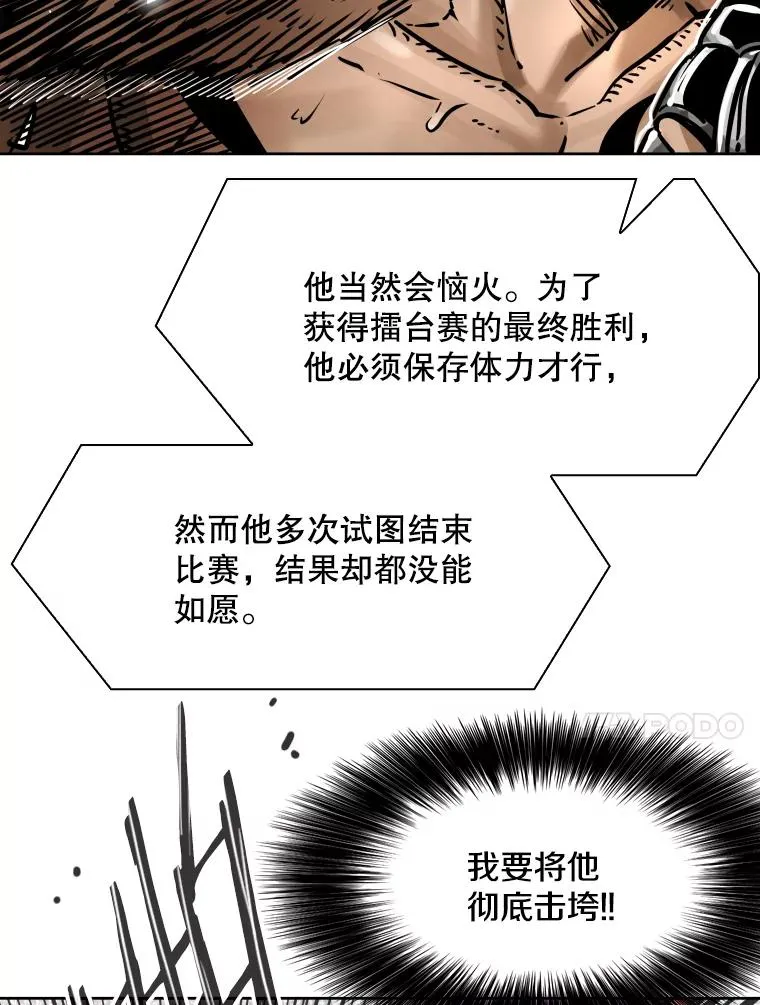 285.与维多之战（4） 第80页