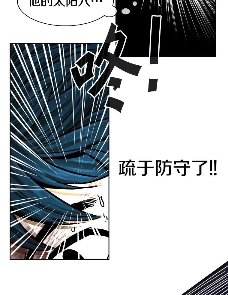 285.与维多之战（4） 第86页