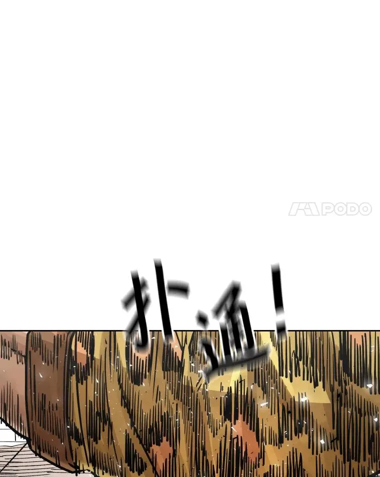 285.与维多之战（4） 第100页
