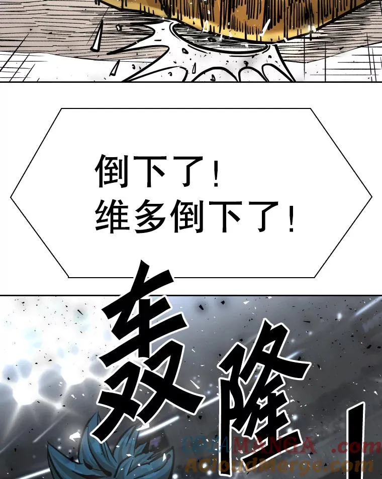 285.与维多之战（4） 第101页
