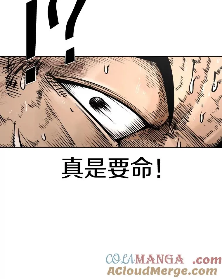 285.与维多之战（4） 第105页