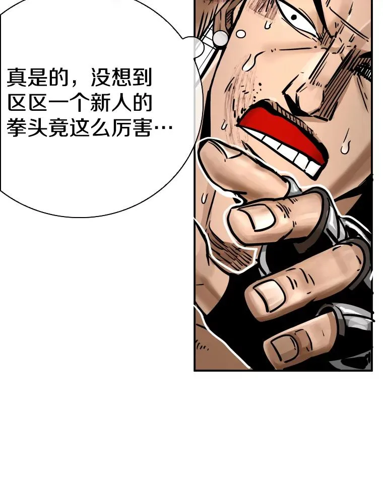 285.与维多之战（4） 第112页
