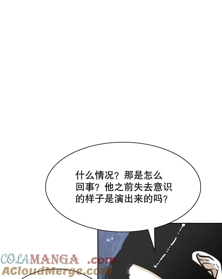285.与维多之战（4） 第113页