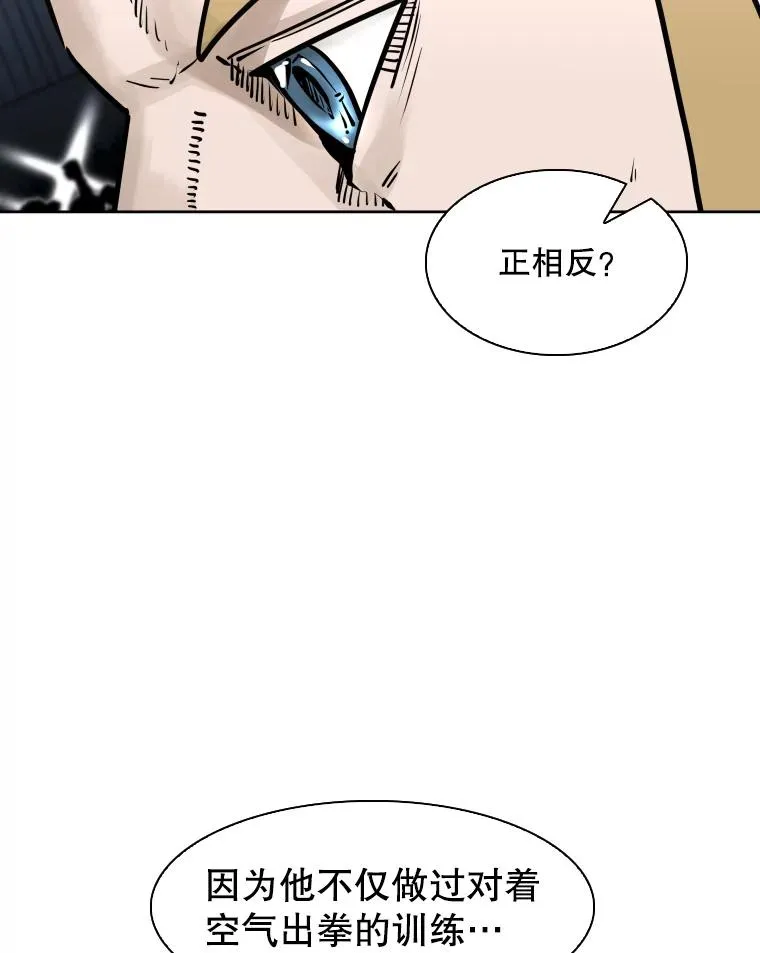 285.与维多之战（4） 第116页